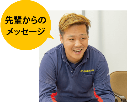 井澤 恵介